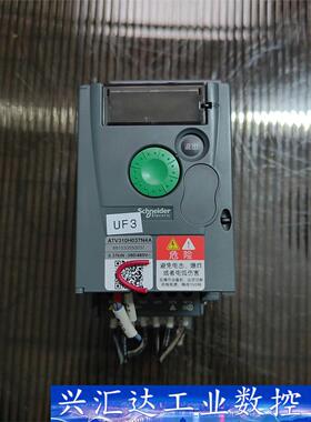 ATV310H037N4A施耐德变频器0.37KW 380V  询价下单