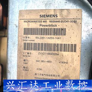 6SE6440 3GB1 西门子440系列132 询价下单 2UD41