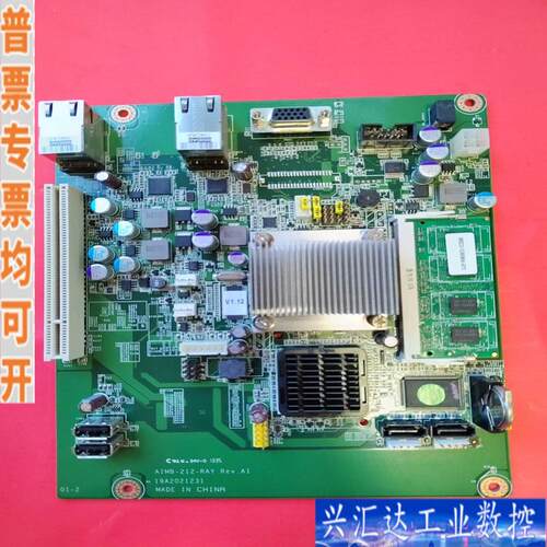 研华工控机主板 AIMB-212-RAY Rev.A咨询议价