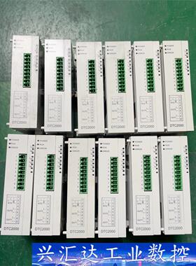台达plc模块，dtc2000v 二手拆机，原装正品，功能包 议价商品