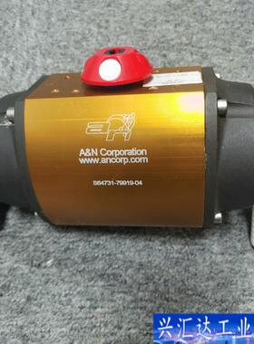 AN CORPORATION 1539-S-N, 咨询议价