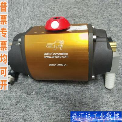 AN CORPORATION 1539-S-N, 咨询议价