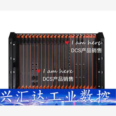 SGM101和利时SGM系统主控机笼  询价下单