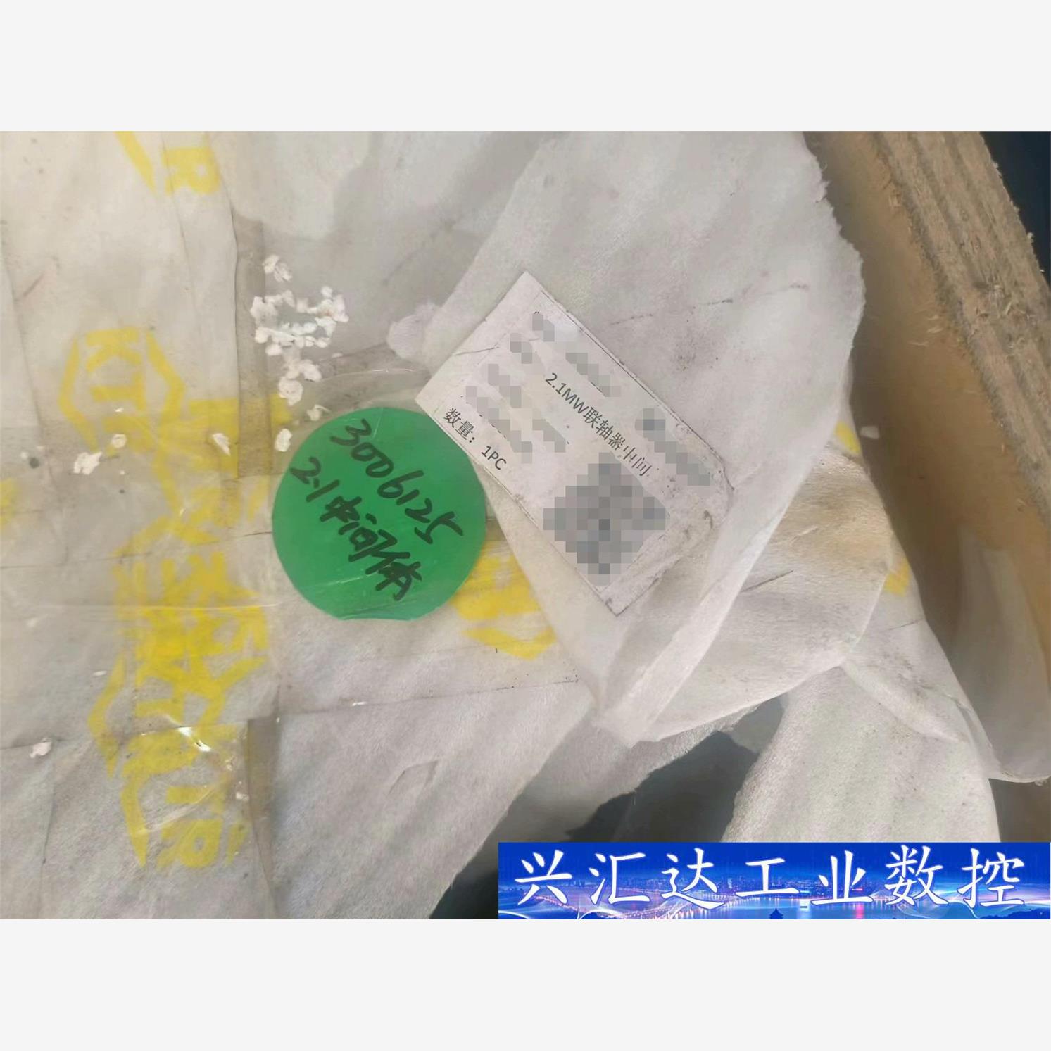 全新2.X机组联轴器中间体，RADEX-N220NANA4  询价下单