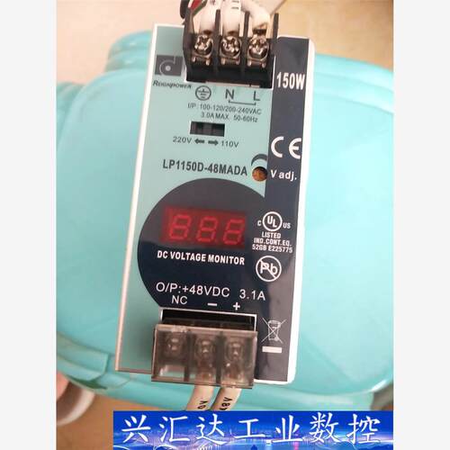 台湾昂鼎导轨式电源LP1150D–48MDA   有一个，成  询价下单