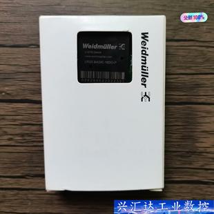 UR20 魏德米勒 BASIC 16DO 询价下单 全新原装 正品