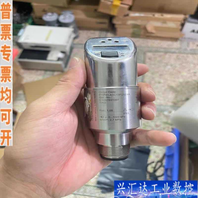 E+H恩格斯豪斯 PTP31-A1C13P2AE4A咨询议价