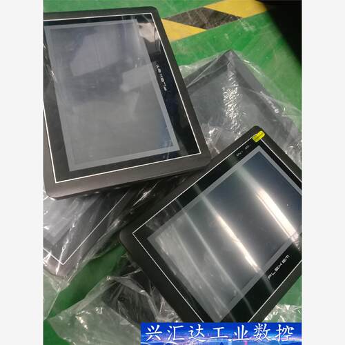 繁易触摸屏 4.3寸 fe4070c，fe6070h 7寸 议价商品