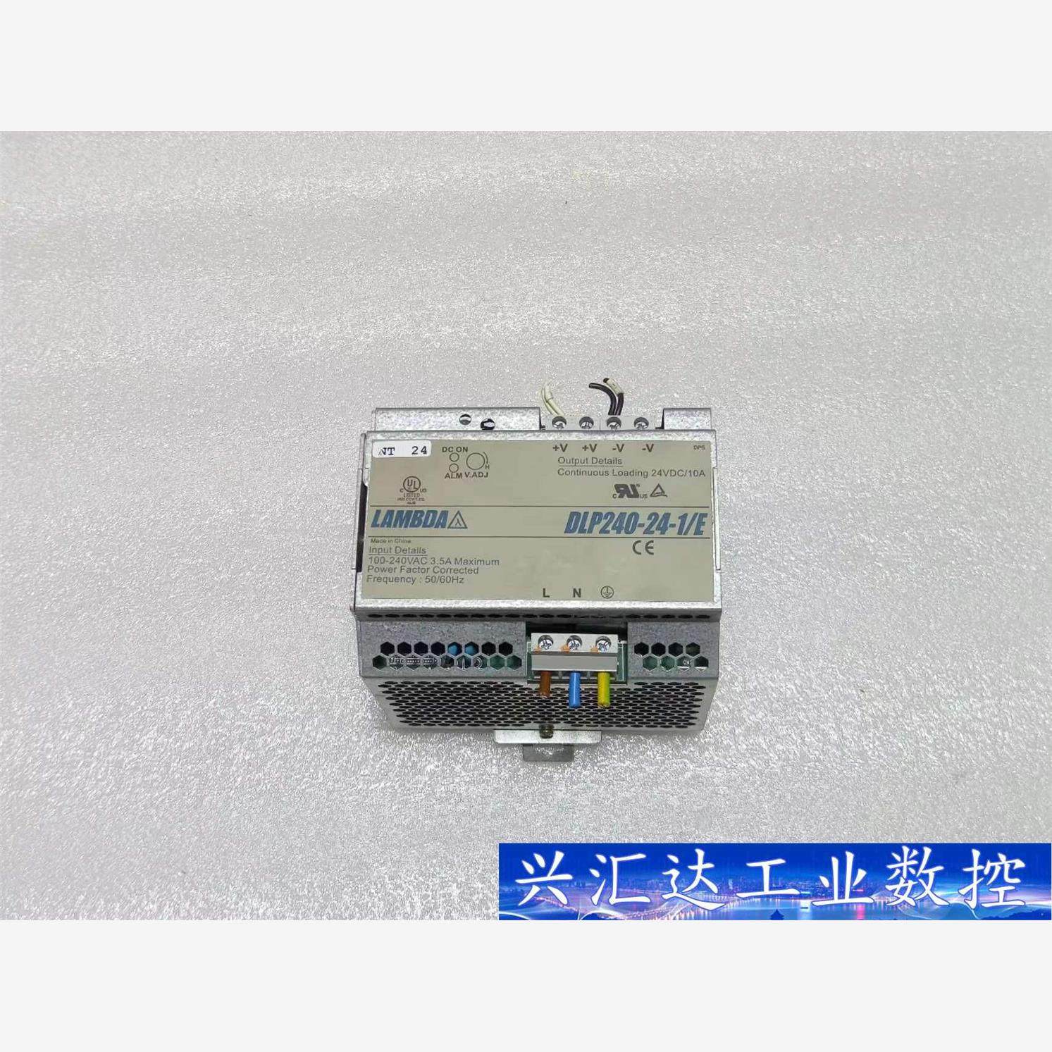 进口开关电源24V  LAMBDA开关电源DLP240-24  询价下单