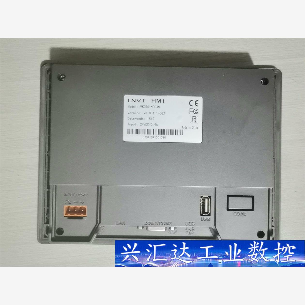 原装拆机英威腾 VK070-NOCXN触摸屏 触摸灵敏  质  询价下单