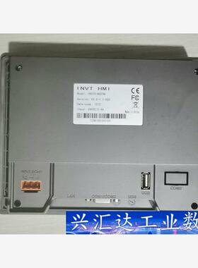 原装拆机英威腾 VK070-NOCXN触摸屏 触摸灵敏  质  询价下单