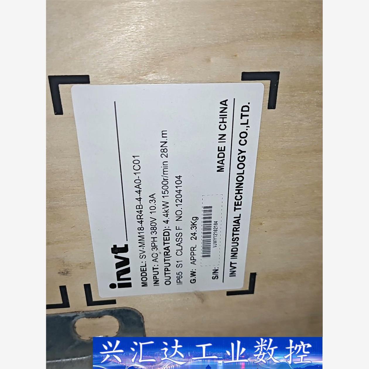 英威腾SV-MM18-4R4B-4-4A0-1C01伺服电机  询价下单