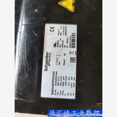施耐德伺服电机 BMH1401P31A2A.拆机2.645K  询价下单