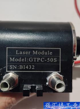 GTPC-50S半导体打标机激光器 激光泵浦模块  询价下单