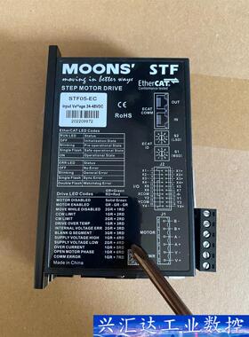 STF05-EC 鸣志步进驱动器 实图拍摄 功能包好  询价下单