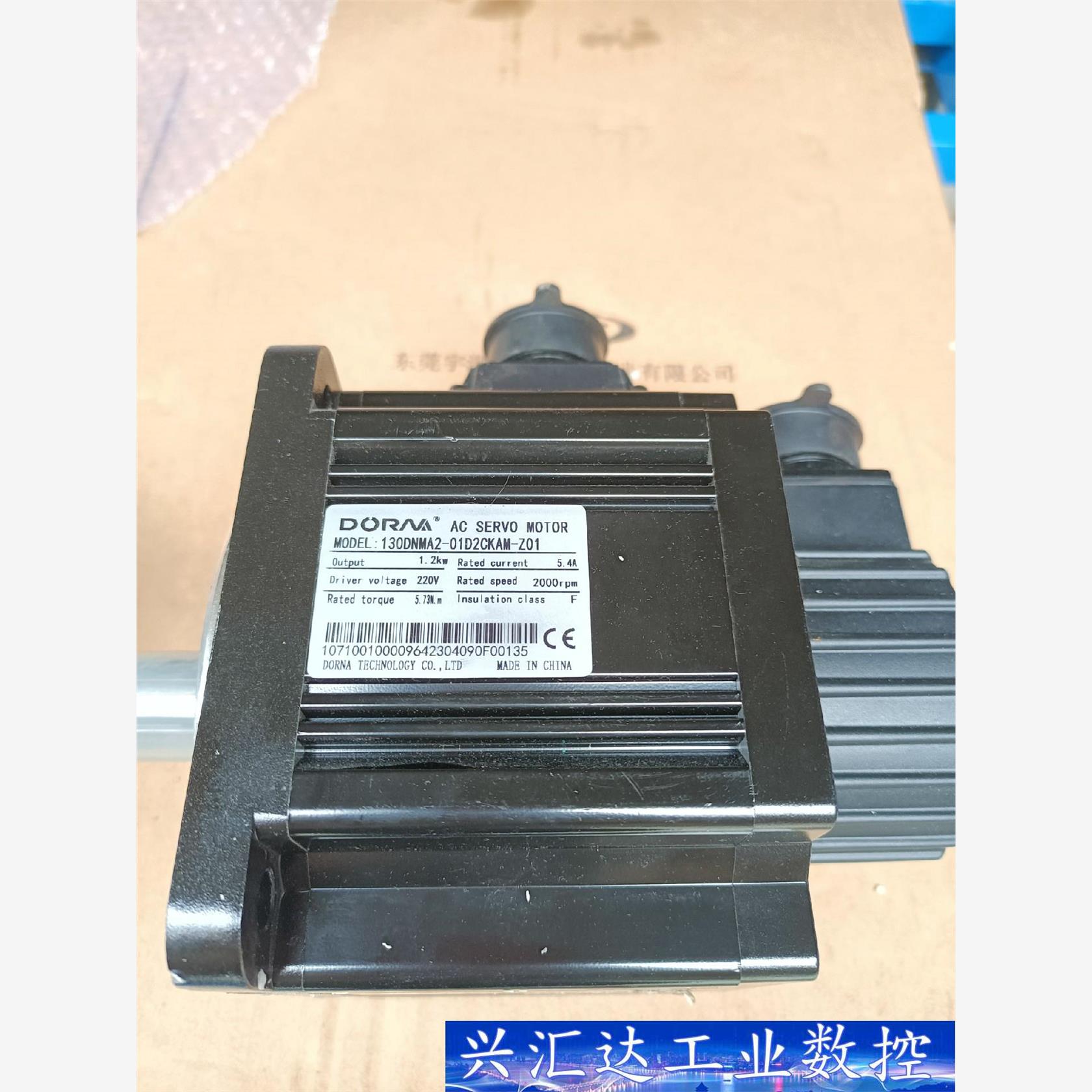 130DNMA2-01D2CKAM-Z01东菱伺服电机1.2 议价商品