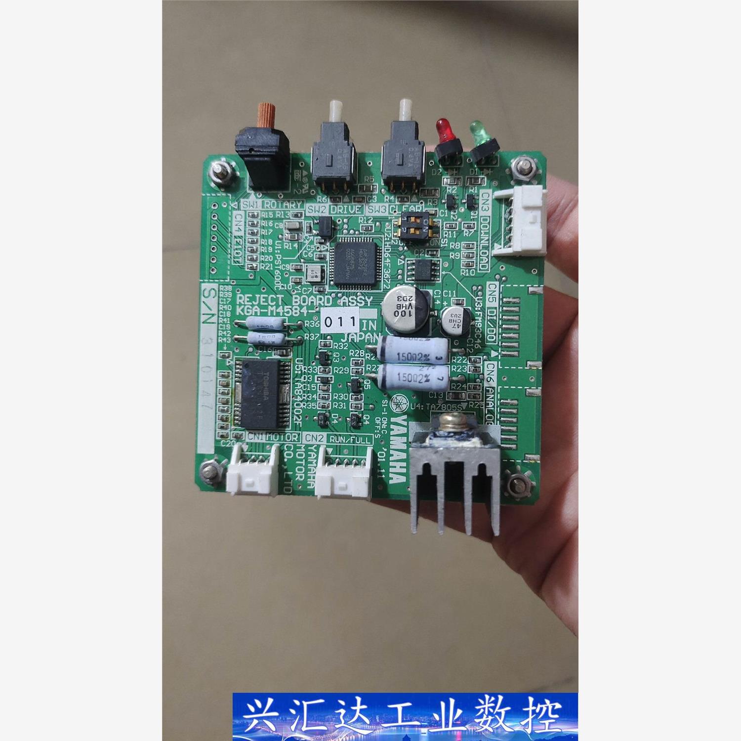 雅马哈拆机板卡KGA-M4584-012 REJECT BO  询价下单