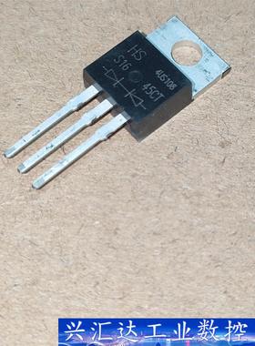 S16C45C MBR1645CT  TO-220 肖特基二  询价下单