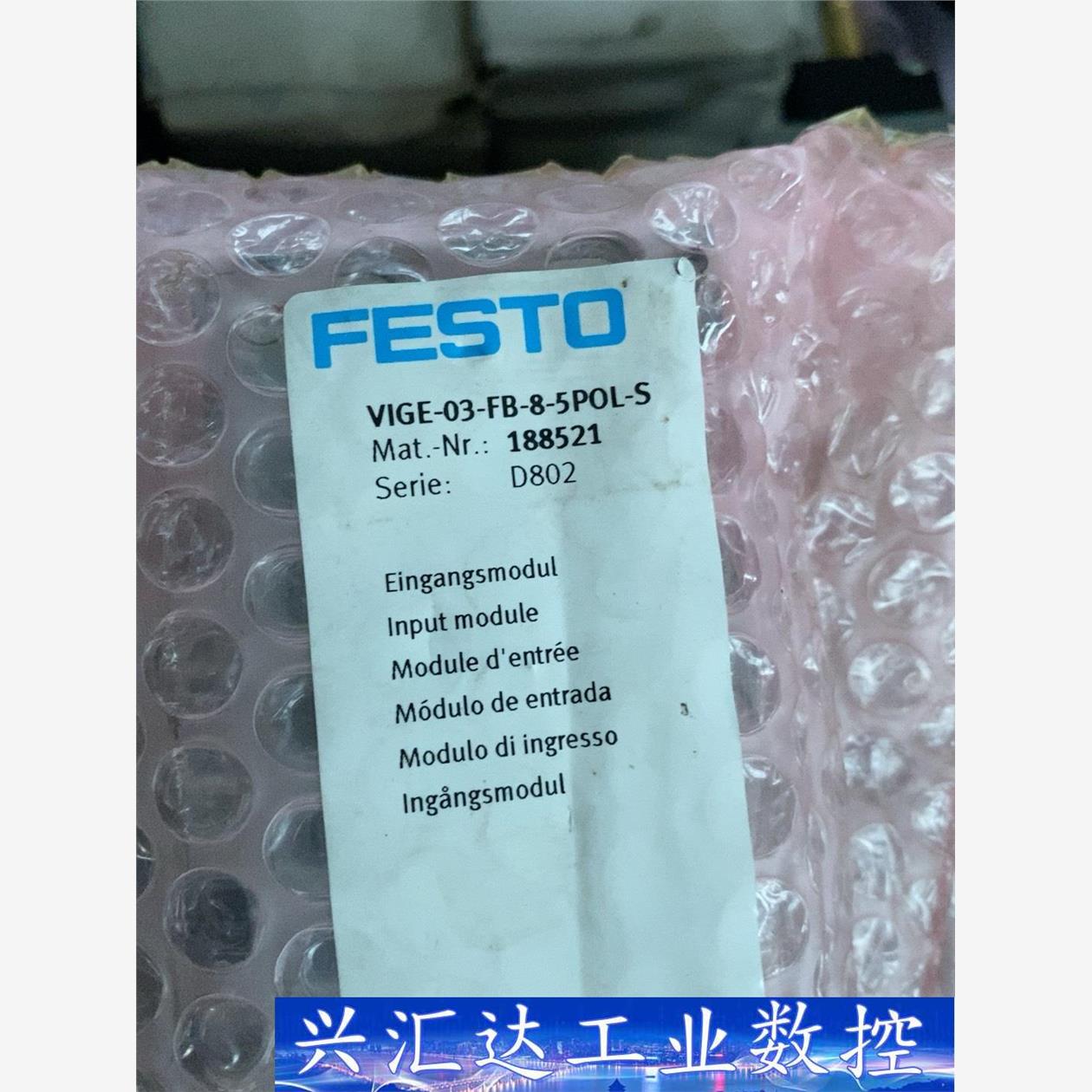 费斯托Bohr-03-fun-8-5pol-s  询价下单
