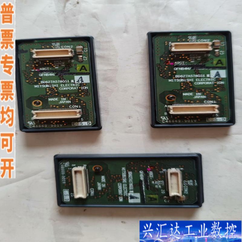 三菱触摸屏内存卡 A9GT-QFNB4M 拆机包好咨询议价