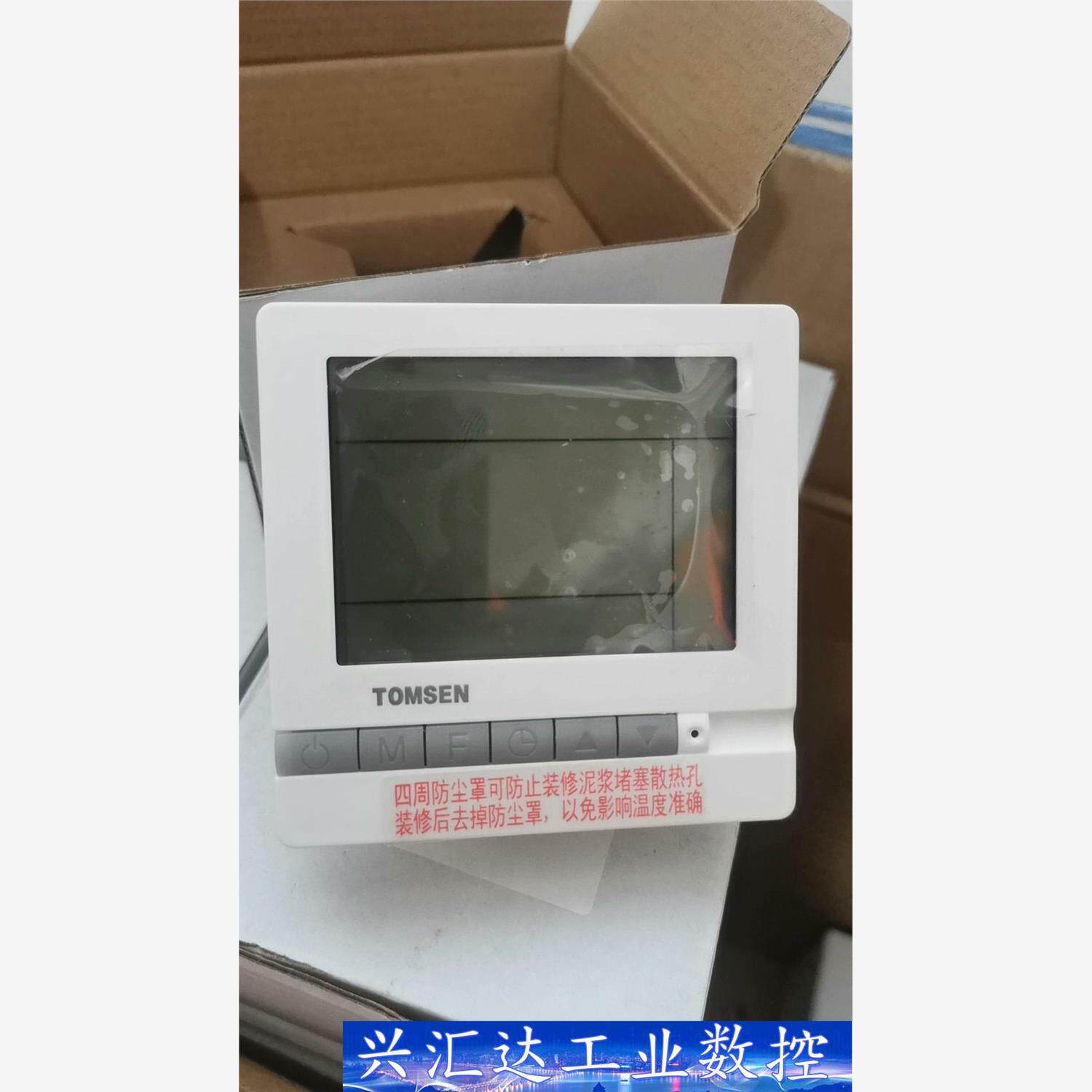 tomsen汤姆森温控器,全新,工程剩余,保好,共计12只  询价下单