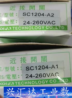 ROKOSC1204-A1  询价下单