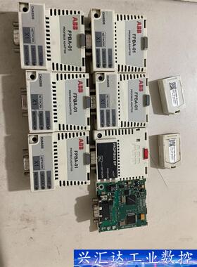 FPBA-01 询价下单