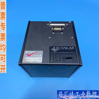 德国SCANLAB hurrySCAN14光斑 波长咨询议价