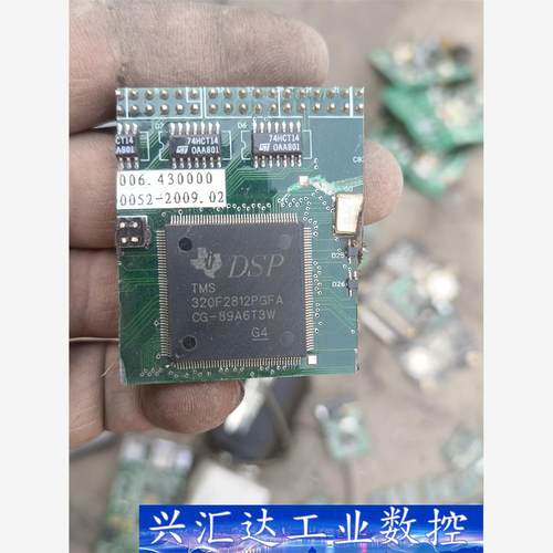 TMS 320F2812 PGFA，割板现货15个，每个实价  询价下单