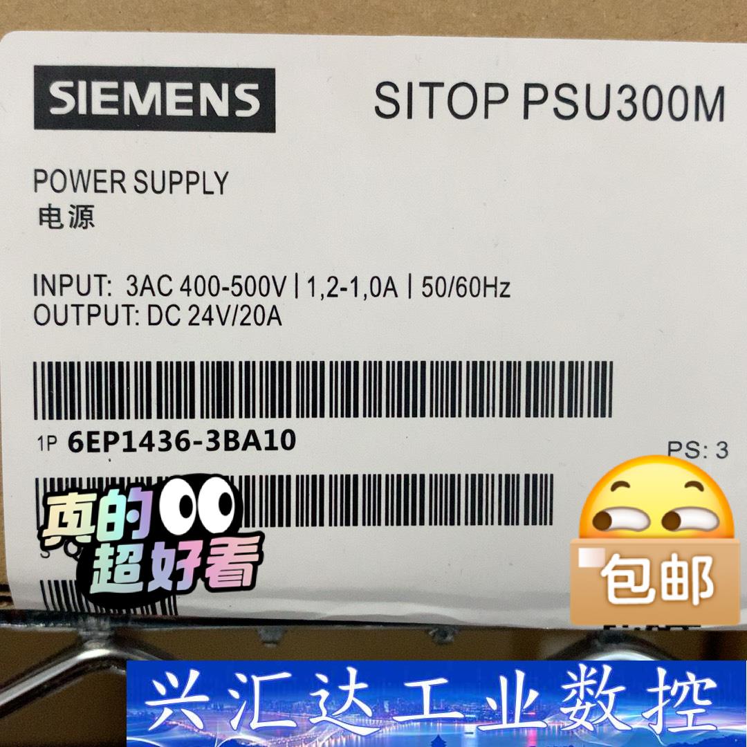 99新正品6EP1436-3BA10 SlTOP PSU30 询价下单