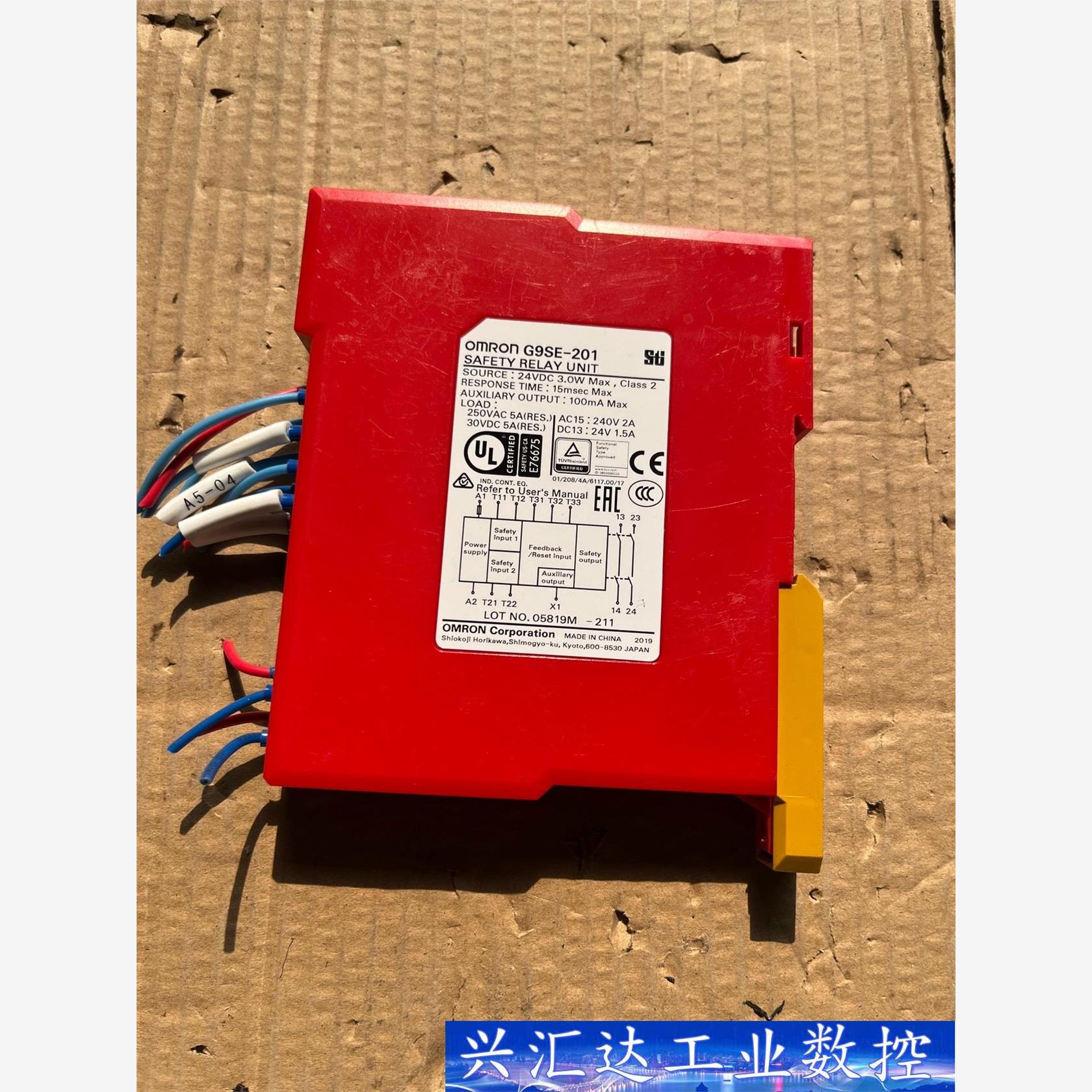 G9SE-201 DC24  OMRON 安全继电器  询价下单