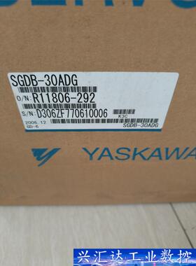 全新安川驱动器SGDB-30ADG，全新未使用，原装正品， 议价商品