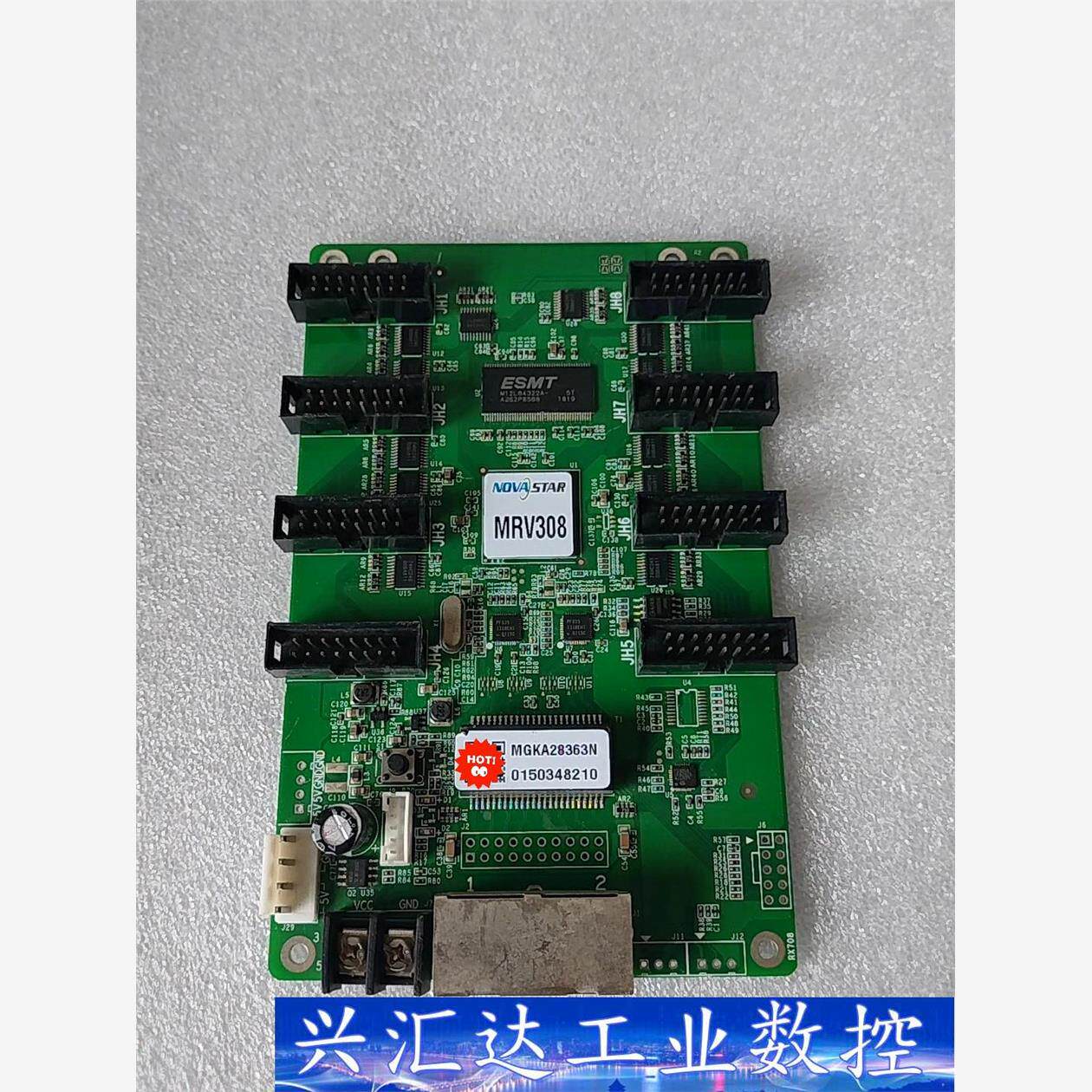 诺瓦MRV308接收卡，二手拆机，功能正常 议价商品