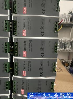 二手原装拆机明伟DR-75-24开关电源，输出24VDC3A  询价下单