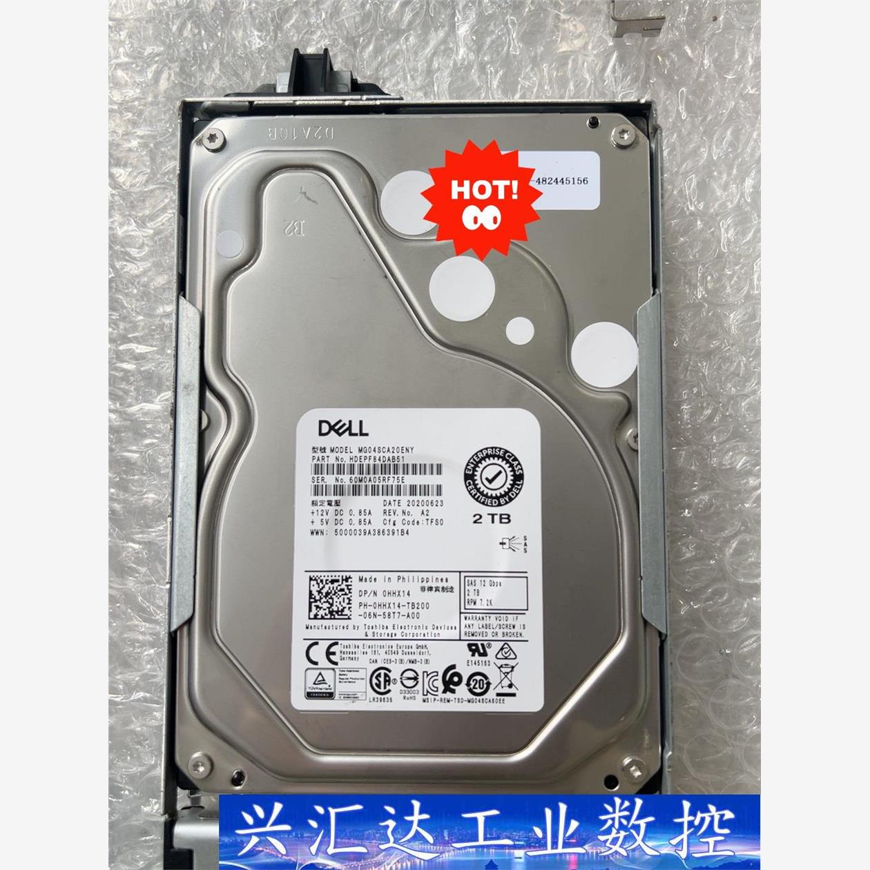 戴尔2t 12gb sas机械硬盘 0hhx14 7.2k转  询价下单