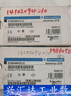 STBNMP2212，Schneider施耐德，全新原装正品 询价下单