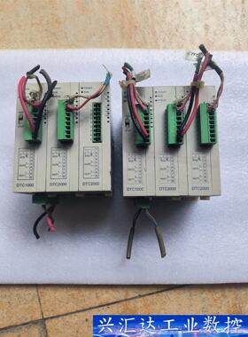 DTC1000CV   DTC2000V 拆机，两套，实物拍  询价下单