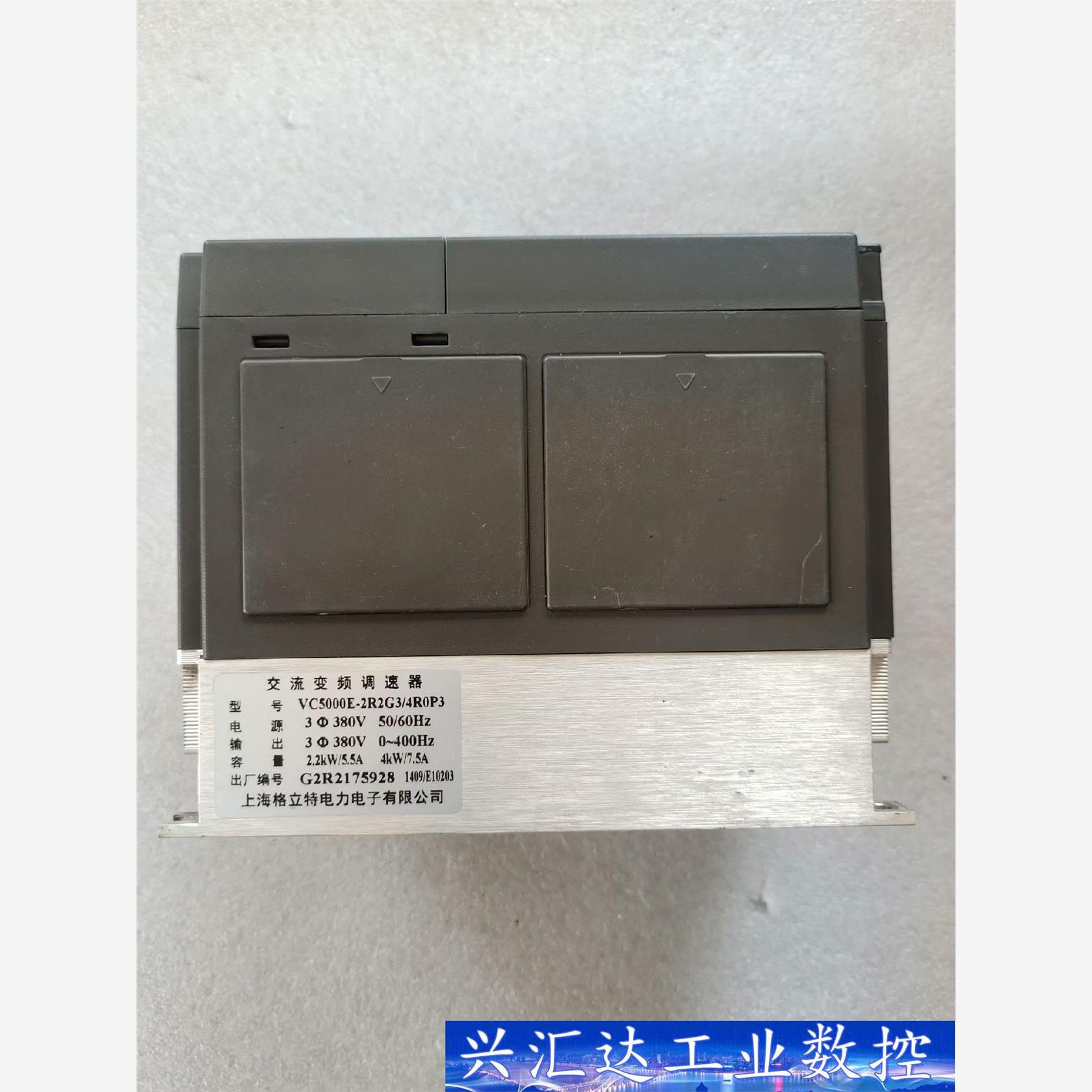 格立特变频器VC5000E-2R2G3/4R0P3  询价下单