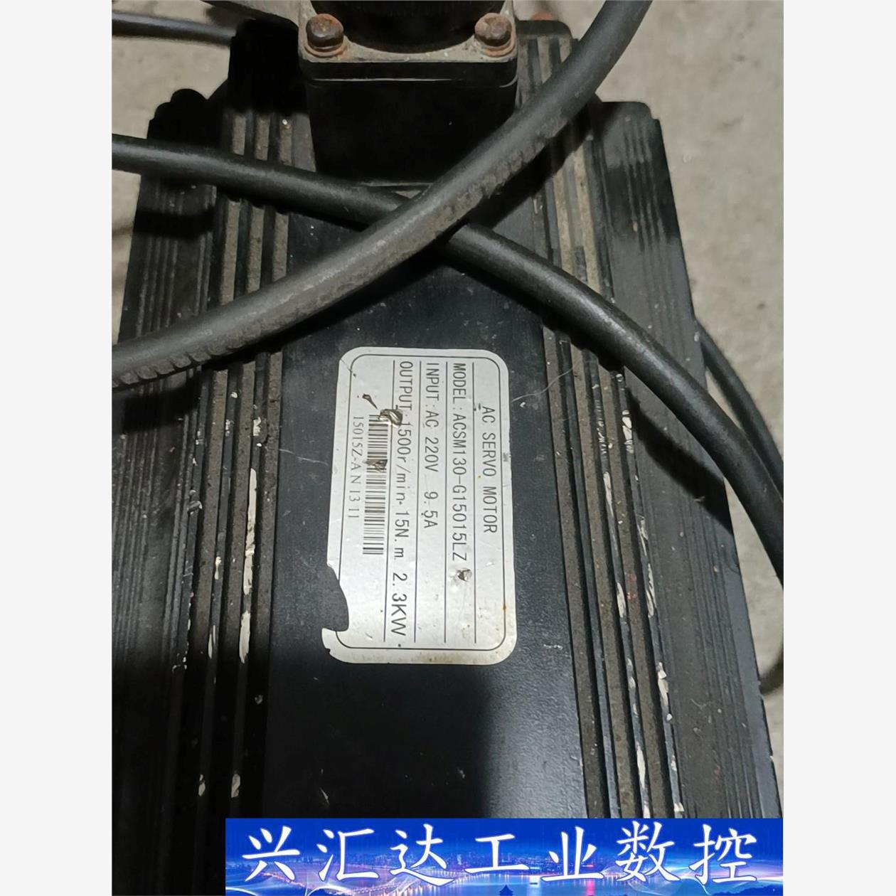 海德130十五牛米伺服电机