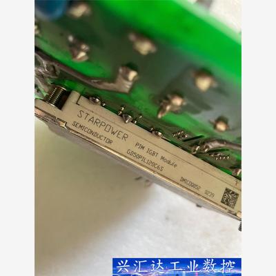 斯达模块连驱动板 GD50PIL120C6S  询价下单