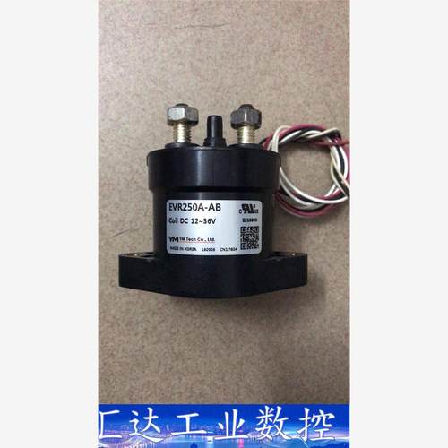 YM继电器 拆机原装 EVR250A-AB 接触器式 DC1  询价下单