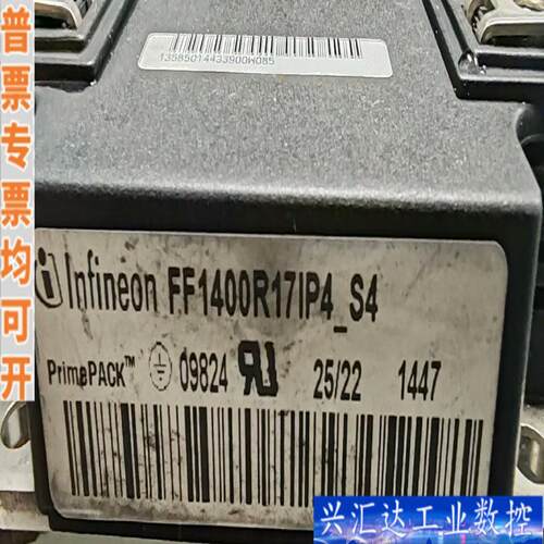英飞凌FF1400R17IP4-S4模块，FF140咨询议价