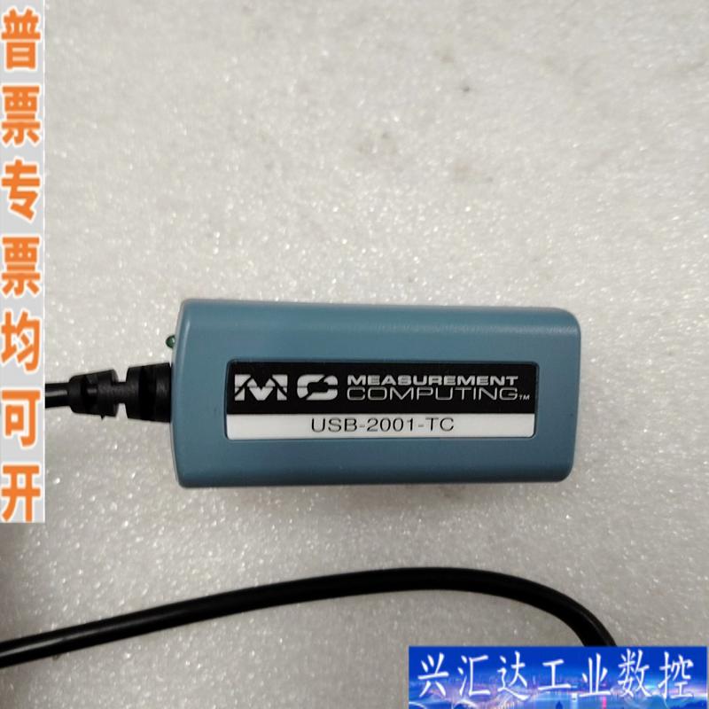 USB-2001-TC单通道热电偶输入模块 USB-咨询议价