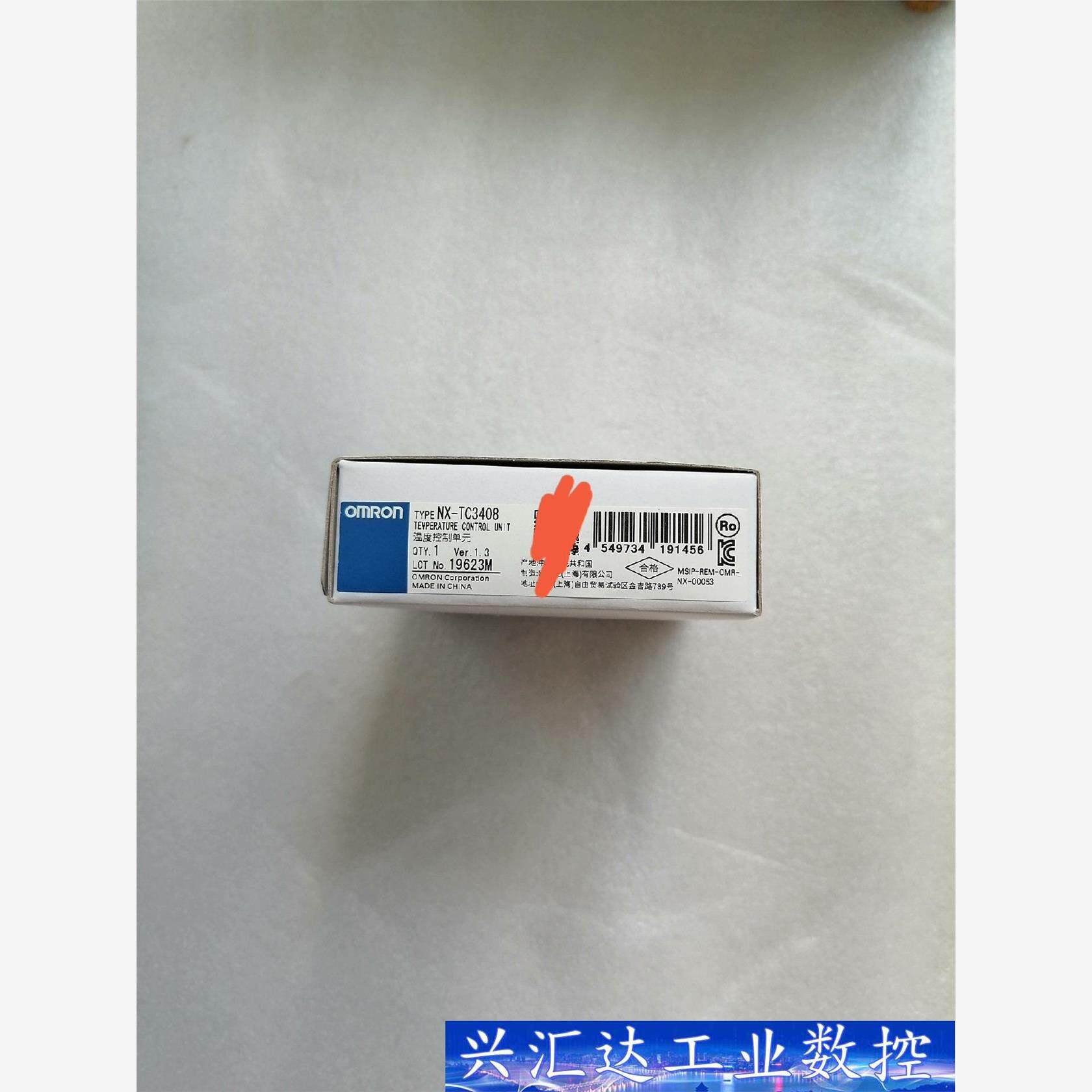 NX-TC3408 议价商品