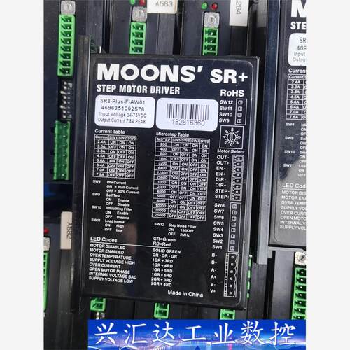 拆机件，SR8-PLUF-AWO1,