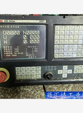 kndk90系统面板！功能包好！有需要的话可！默认顺丰  询价下单