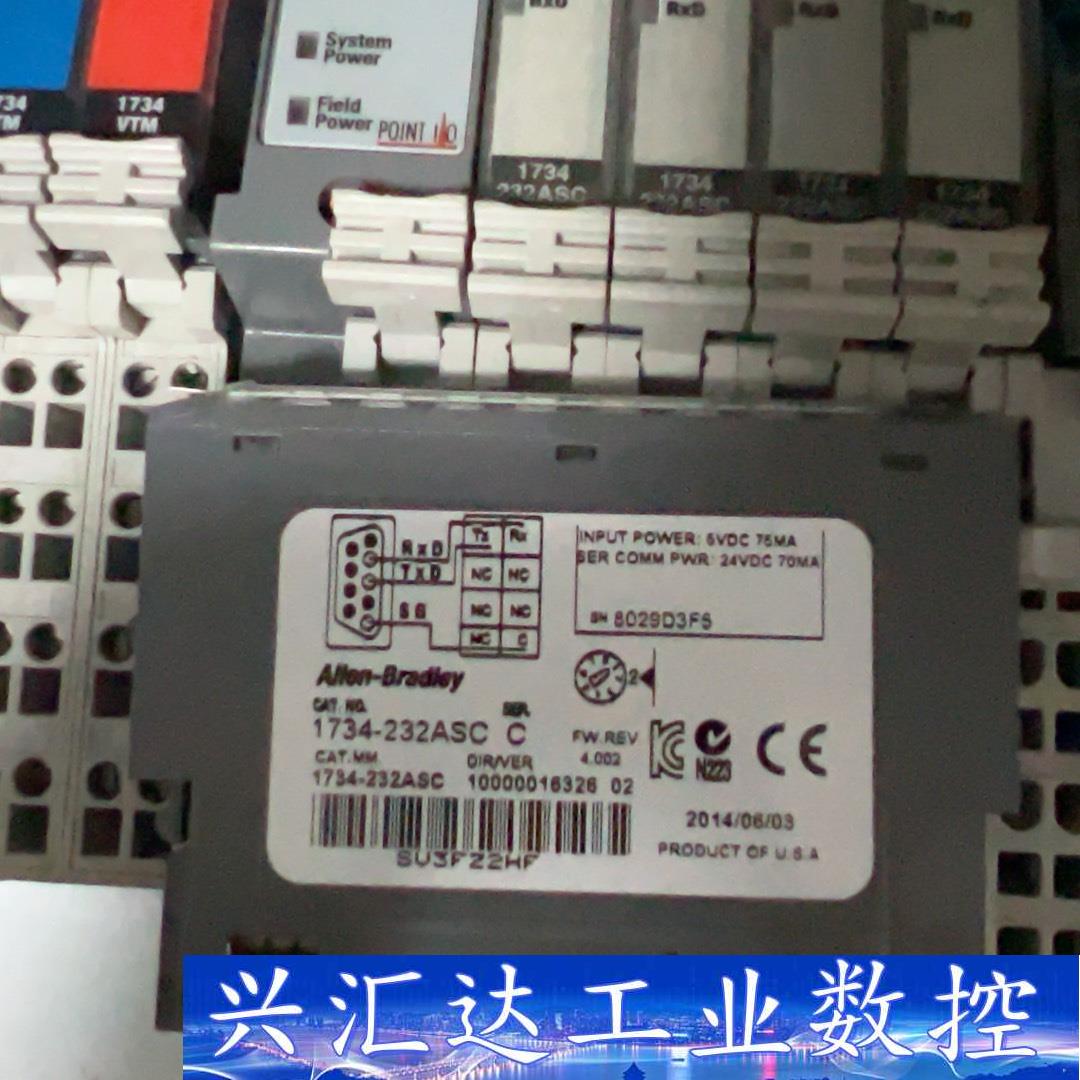 1734-232ASC  询价下单