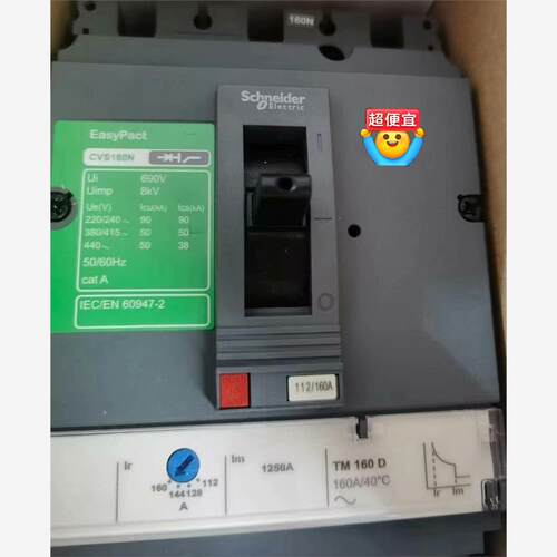 施耐德CVS100N/3P 63A / CVS160N 3P