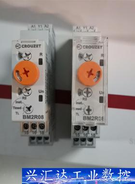 88830203 BM2R08MV1 时间继电器  询价下单
