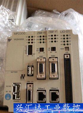 安川控制器MP2300i 议价商品